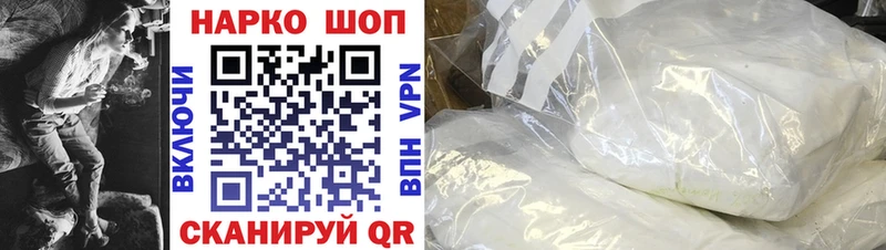Купить наркотик аптеки Белгород APVP  АМФЕТАМИН  Кокаин  МЕФ  Метамфетамин  Бошки Шишки  Гашиш 