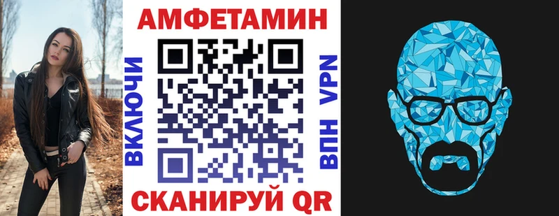 Амфетамин 98% Белгород