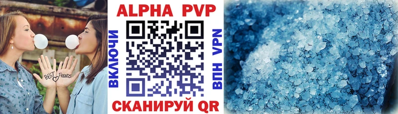 Alfa_PVP СК КРИС  Белгород 