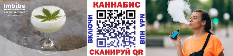 Еда ТГК марихуана  Белгород 