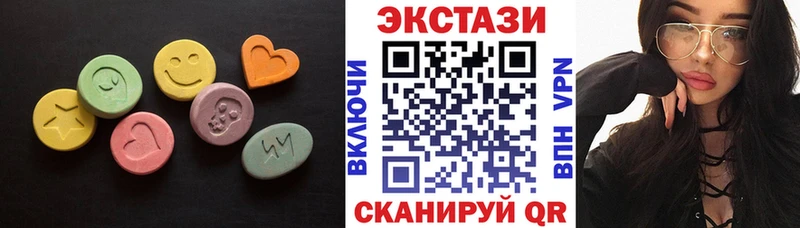 ЭКСТАЗИ XTC Белгород