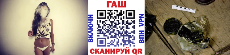 Гашиш Cannabis  Белгород 