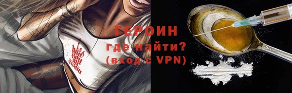 синтетический гашиш Беломорск