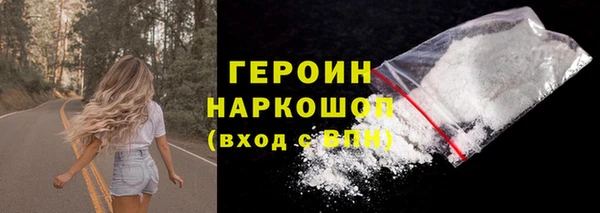 синтетический гашиш Беломорск