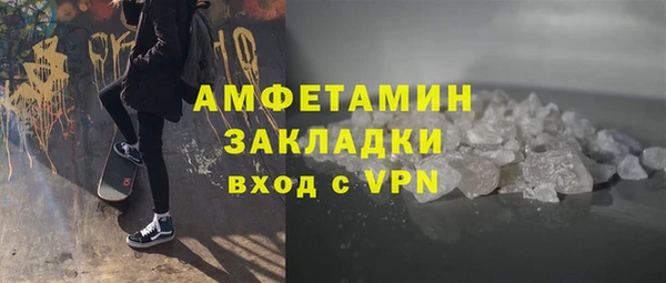 синтетический гашиш Беломорск