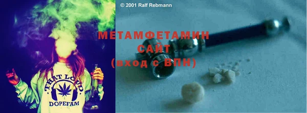 синтетический гашиш Беломорск