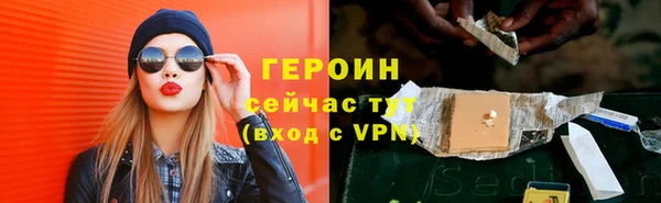 PSILOCYBIN Белокуриха