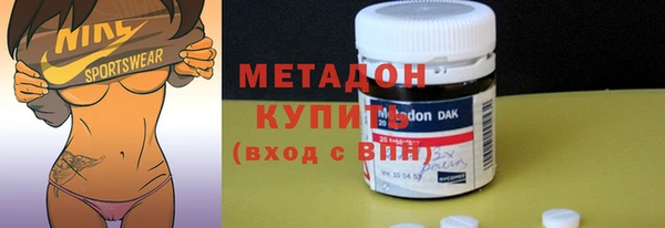 синтетический гашиш Беломорск