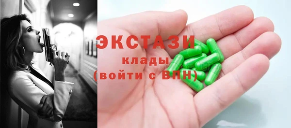 синтетический гашиш Беломорск