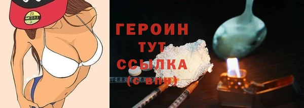 синтетический гашиш Беломорск
