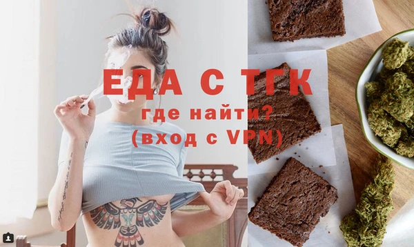 PSILOCYBIN Белокуриха