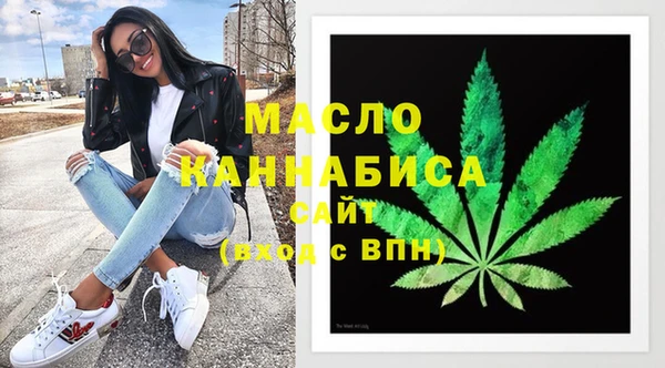 синтетический гашиш Беломорск