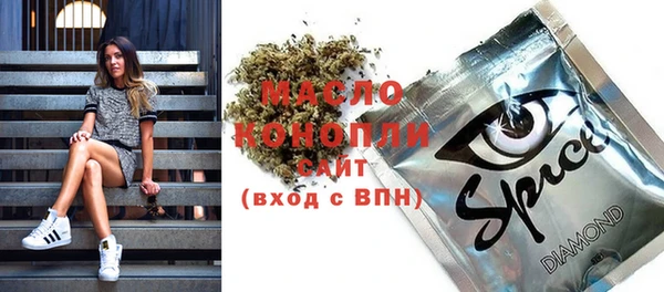 синтетический гашиш Беломорск