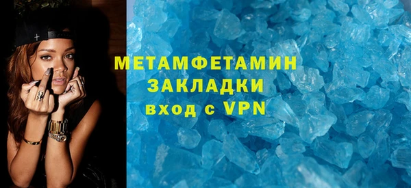 синтетический гашиш Беломорск