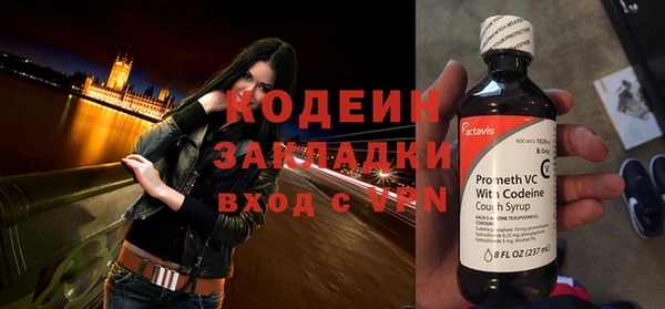 синтетический гашиш Беломорск