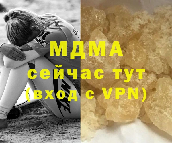 синтетический гашиш Беломорск