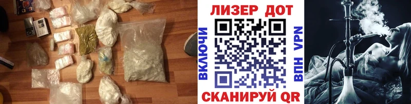 купить закладку  Белгород  KRAKEN зеркало  Лсд 25 экстази ecstasy 
