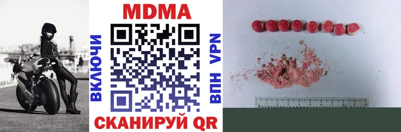 МДМА crystal  MEGA вход  Белгород 