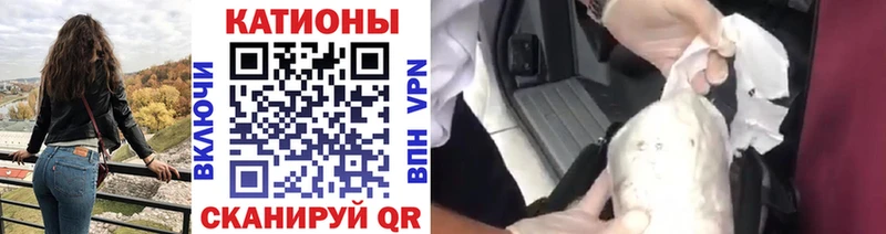 Мефедрон мяу мяу  где можно купить наркотик  Белгород 