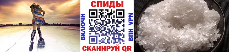 МЕТАМФЕТАМИН Methamphetamine  Белгород 