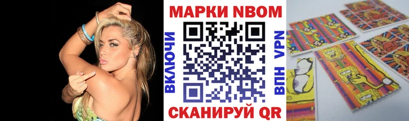 цены наркотик Белгород Наркотические марки 1,5мг