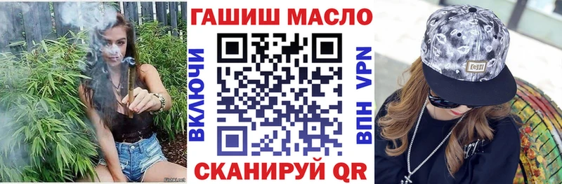 купить наркотики цена  Белгород  ТГК жижа 