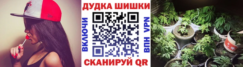 Каннабис конопля MEGA зеркало Белгород